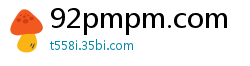92pmpm.com